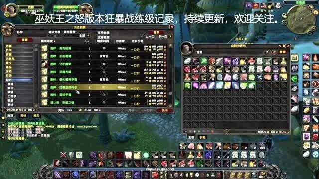 魔兽世界TBC单机255雷霆崖拍卖行买点附魔公式