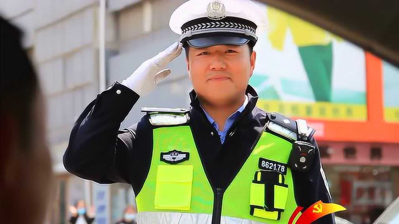 微視頻我是黨員北票市公安交通警察大隊城區二中隊王東旭