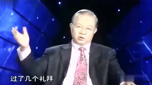 曾仕强:《易经》中的乾坤之道,透视着如此价值观!男人看看吧!