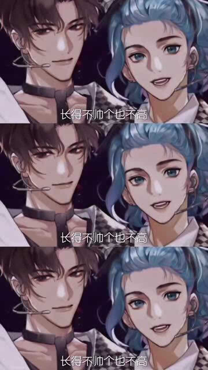 188男团渣且深情icu见别老说自己是渣男你问188同意嘛