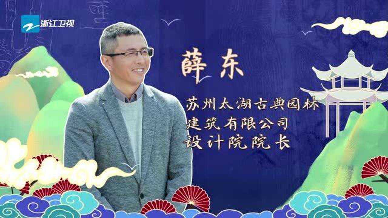 万里走单骑香山帮传人带你游沧浪亭一廊一窗一竹一亭