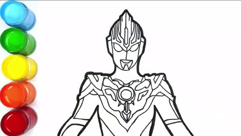 儿童绘画 | 如何教孩子画奥特曼并图上帅气的颜色 简笔画 涂鸦 上色