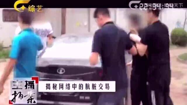 男子与“外围女”交往,通过对其“包装推广”,从而干起违法勾当