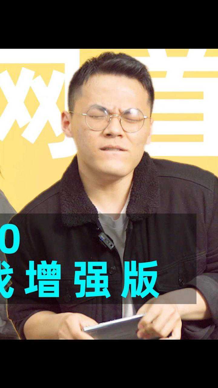 全网首掰!红米K40游戏增强版,增强了个寂寞?? #游戏 #红米k40 #手机测评腾讯视频