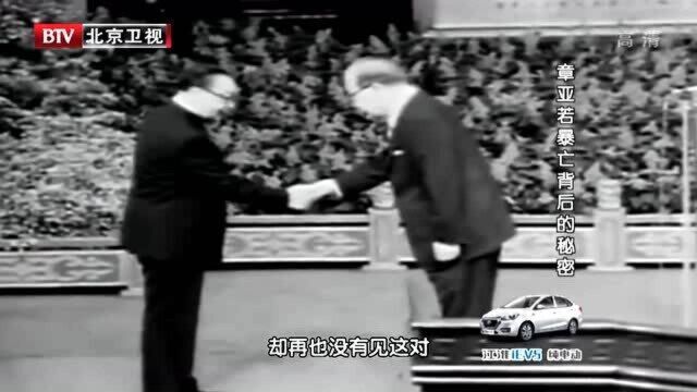 1988年蒋经国逝世,章孝严章孝慈跪在地上痛哭,送他最后一程