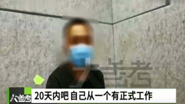 都市蓝领沉迷网络赌博输20多万,为筹赌资竟铤而走险开始抢劫