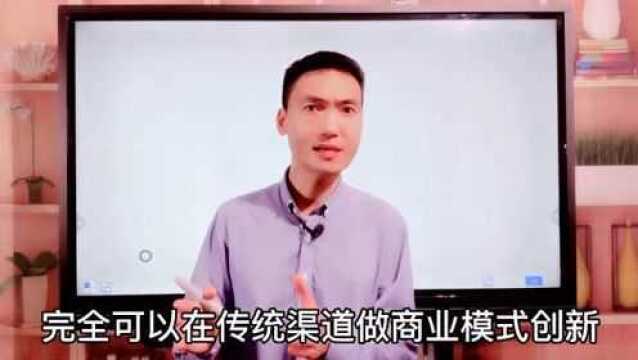 王紫杰  90%品牌直播都亏钱,老板卖货靠谱渠道在哪里?