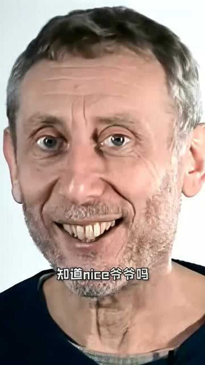 nice爷爷史上感人表情包_高清