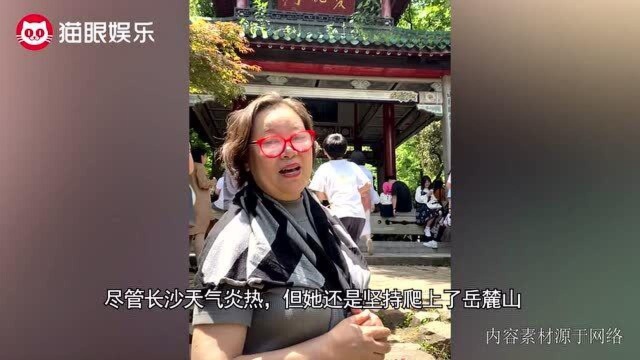 65岁容嬷嬷方青卓晒近况,满脸皱纹显老态,二婚老公是救命恩人