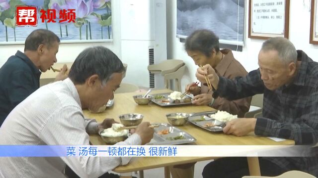 首家!宁德社区“长者食堂”在福鼎启用,让老人群体就餐不再难