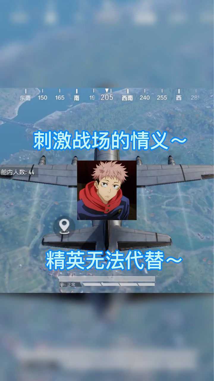 再见了刺激战场老玩家的回忆