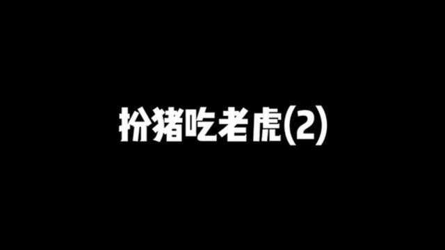 绝地求生:装萌新网骗陪玩小姐姐⠨😦˜諸먯†破了呀!