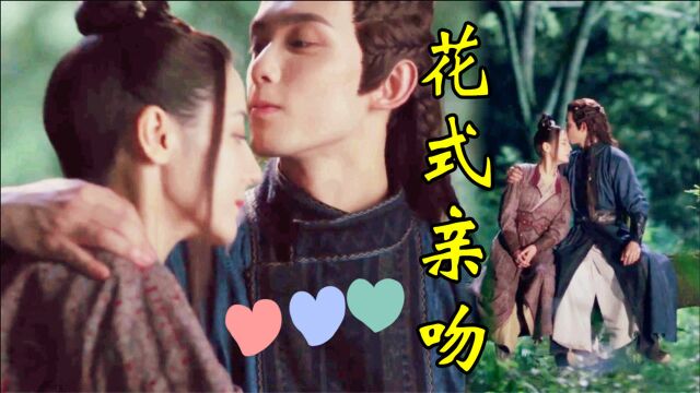 《长歌行》大结局,李长歌阿隼婚后撒糖,两人花式亲吻甜蜜撩不停