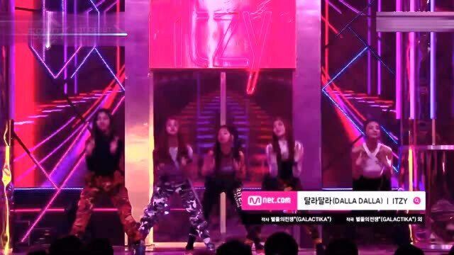 ITZY《DALLA DALLA》现场舞台,充满力量的表演