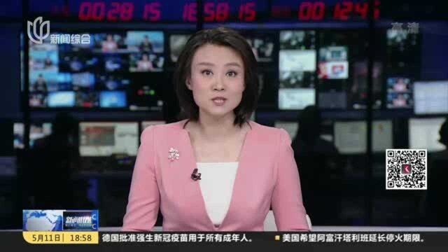 “一网统管”:城市运行数字体征系统即将上线