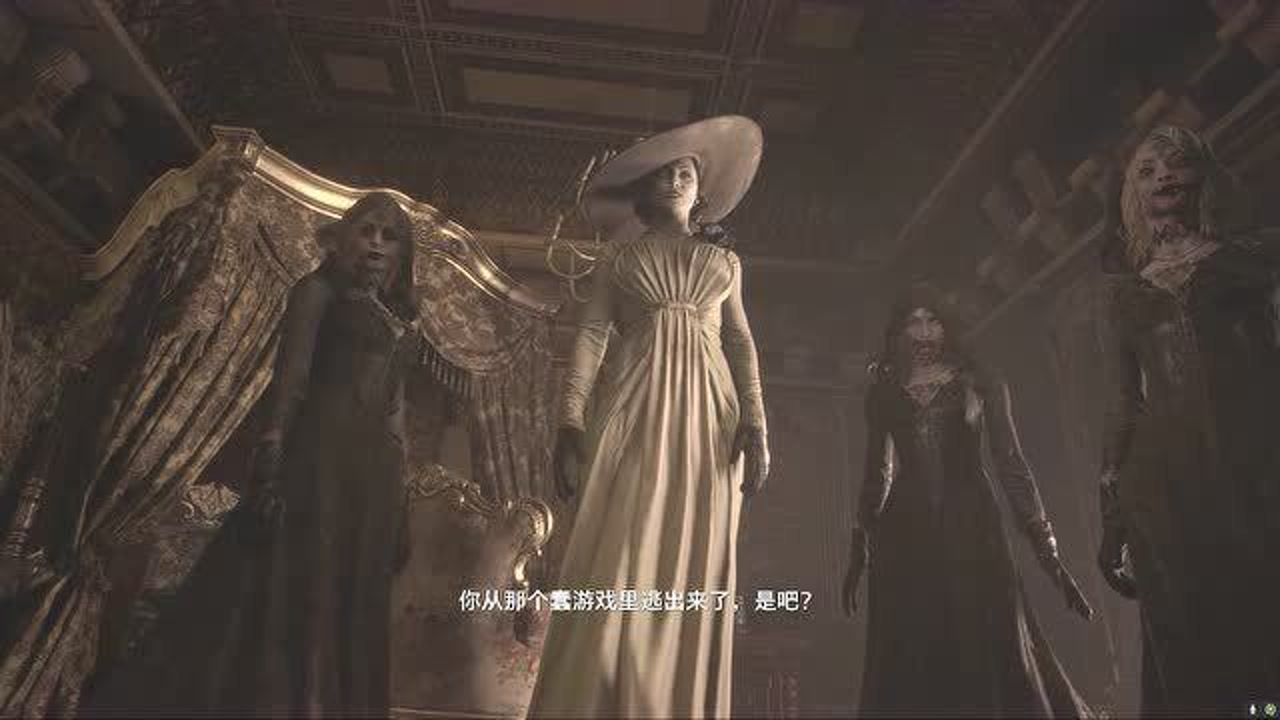 生化危机8村庄夫人和他的三个女儿竟然想对我做这样的事情