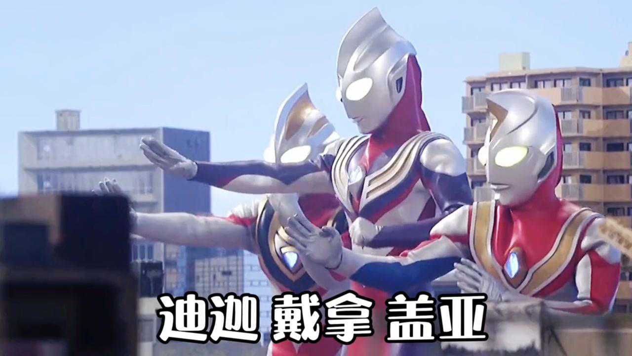 奥特之歌奥特曼版大天蓬