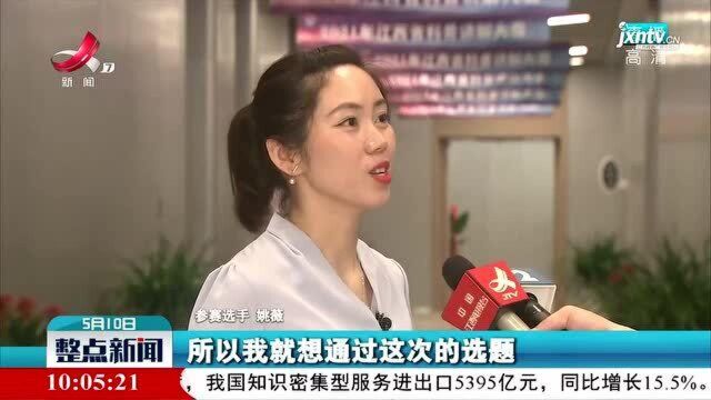 江西科普讲解大赛:传播科学知识 推动科技创新