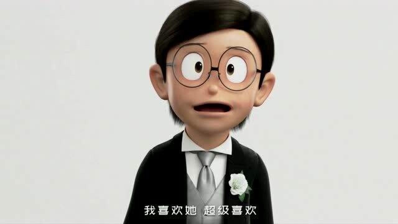 《哆啦a梦:伴我同行2》大雄遭遇挑战 哆啦a梦助攻险被胖虎搅局