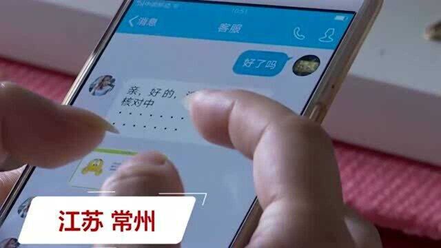 常州一玩家为买“极品”游戏号,被骗458万,骗子得手后买4辆豪车!