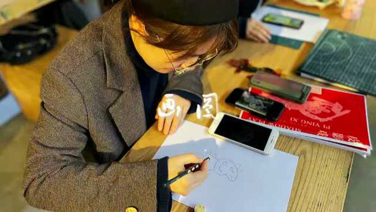 皮影戏制作过程_腾讯视频}