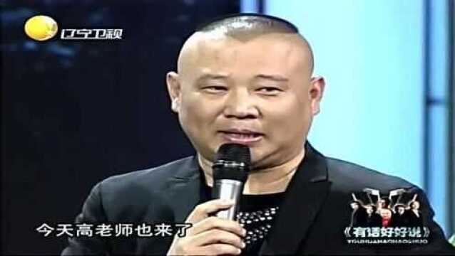 祖丽晴致力于推广儿童剧,高全胜演东北话羊村长丨有话好好说