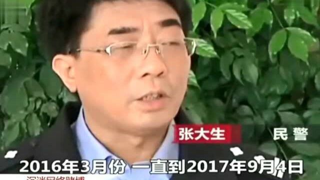 扬中出纳沉迷网络赌博,曾被高人帮助不知足,千万公款挥霍一空