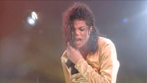 迈克尔·杰克逊《Wanna Be Startin Somethin》，1992年布加勒斯特演唱会（中文字幕）