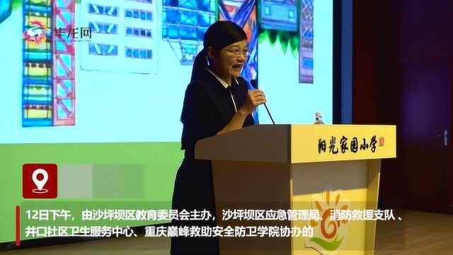 沙坪坝区教育系统2021年防灾减灾主题教育活动花絮﻿#我们正年轻 不负好时光#﻿