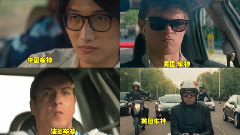 盘点各个国家的车神，哪国才是最厉害的，中国五菱漂移过弯太秀了！#电影HOT短视频大赛#
