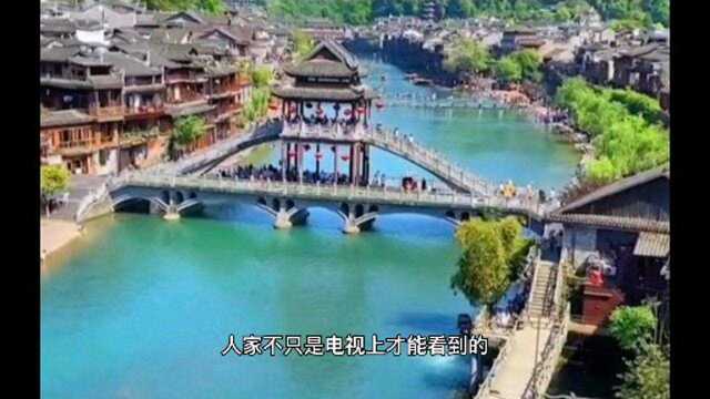 有名的旅游区