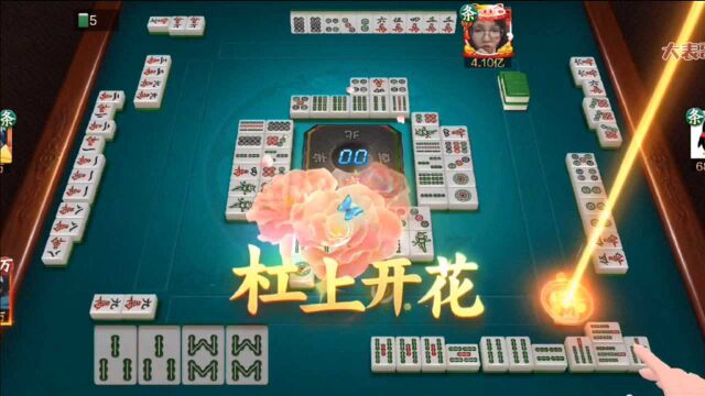 欢乐麻将:专业干麻人,5500万来得太突然了