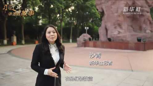 【新华社】《“狱中八条”的启示》_高清1080P在线观看平台_腾讯视频