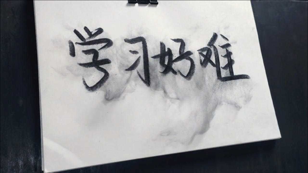 好宋亚轩刘耀文是班长张真源理科无敌严浩翔英语特好贺峻霖政治特厉害
