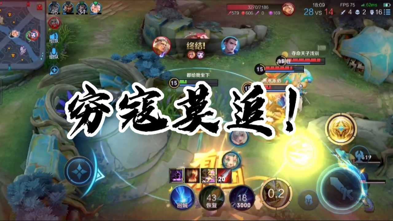 王者荣耀长歌:战歌一响,黄金万两!