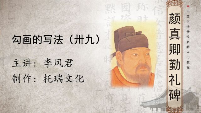 楷书毛笔字入门,毛笔书法笔画,少儿毛笔书法入门教学视频,书法教程:最基础的笔画,才是练好字的开始!