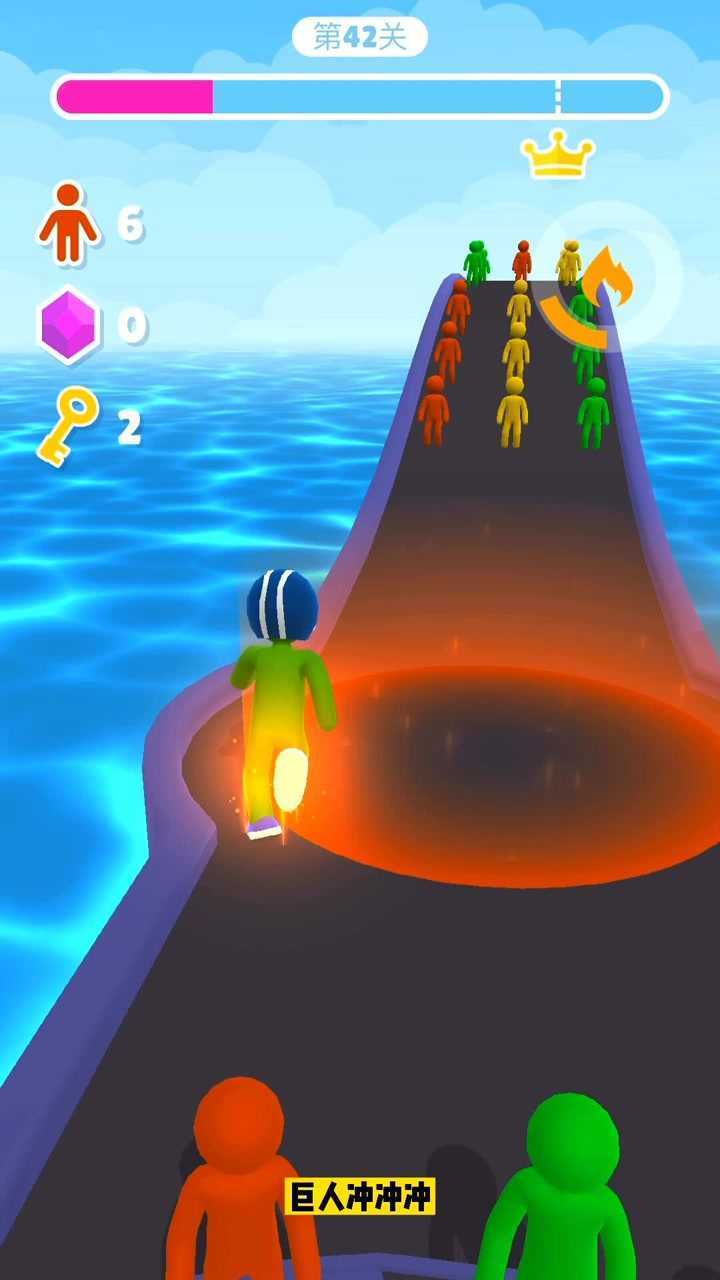 巨人冲冲冲:前进的力量