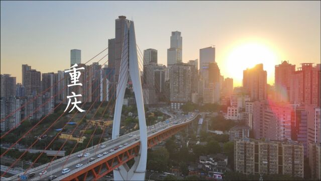 来到山城重庆,不愧是西南中心城市,夜景太美了!