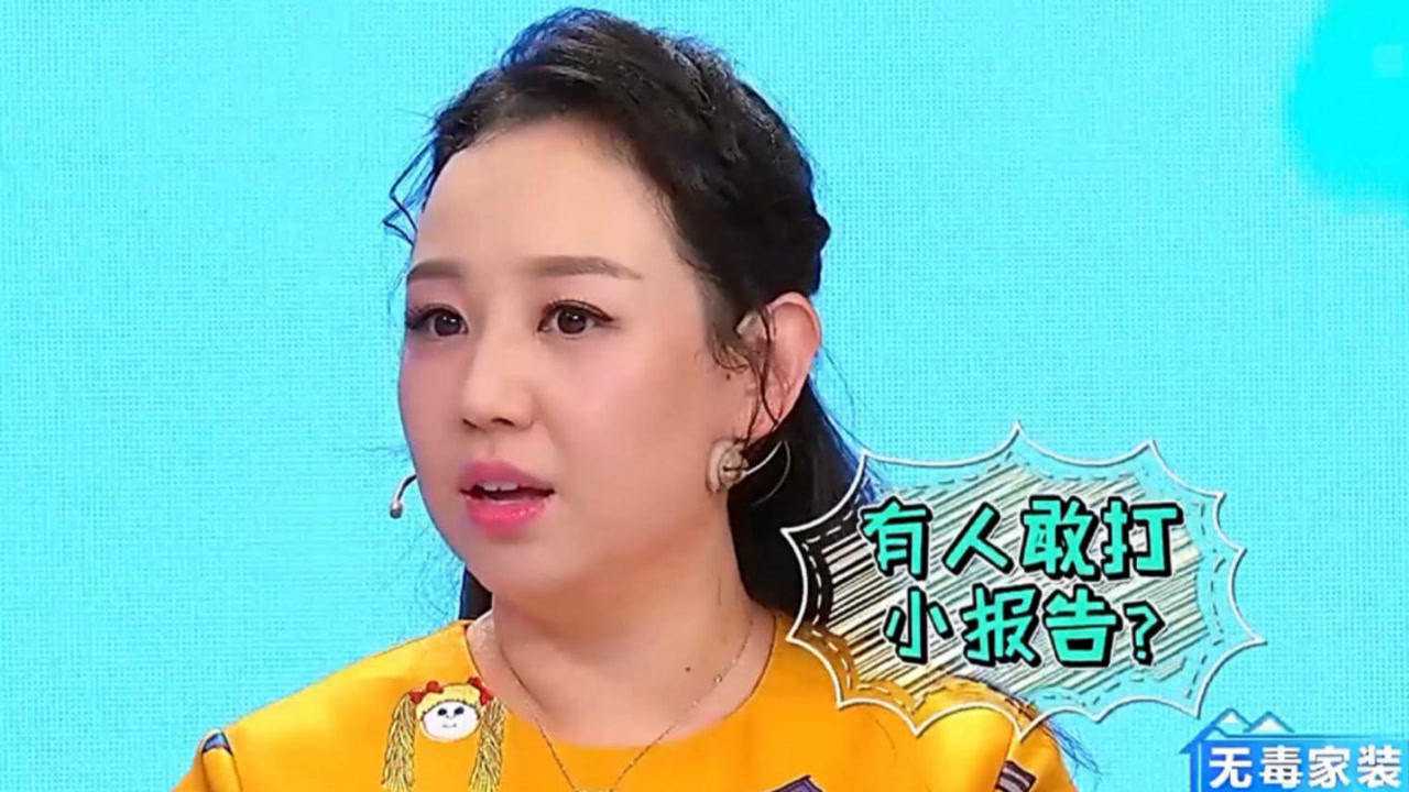 女明星教育儿子的方式,关凌从不溺爱,犯错就要挨打|百变吧星居_腾讯视频