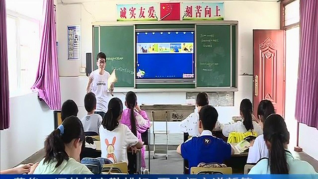 20210521南陵新闻分段与截图7