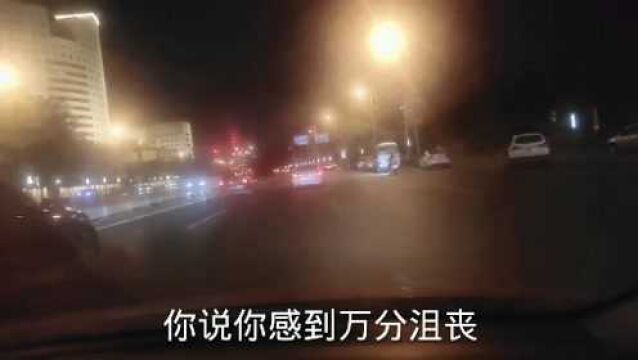 夜色中的北京首都城 让人陶醉 ,厉害啦 ,我的国