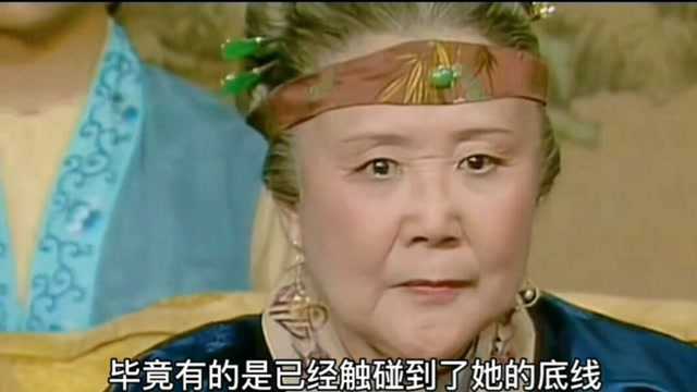 《红楼梦》贾母_腾讯视频
