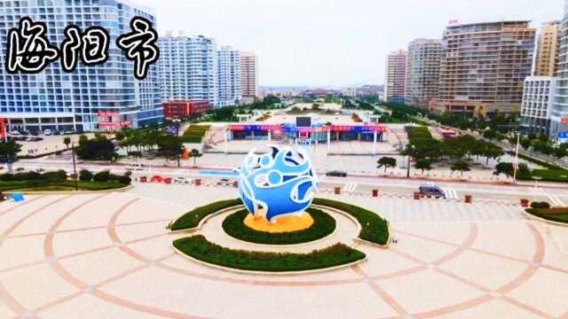 抖出你的家乡,烟台海阳市,航拍记录城市美景