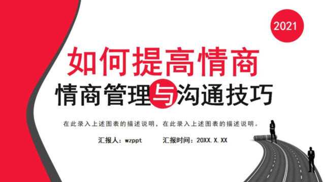 革命先烈爱国主义教育PPT模板,内容完整