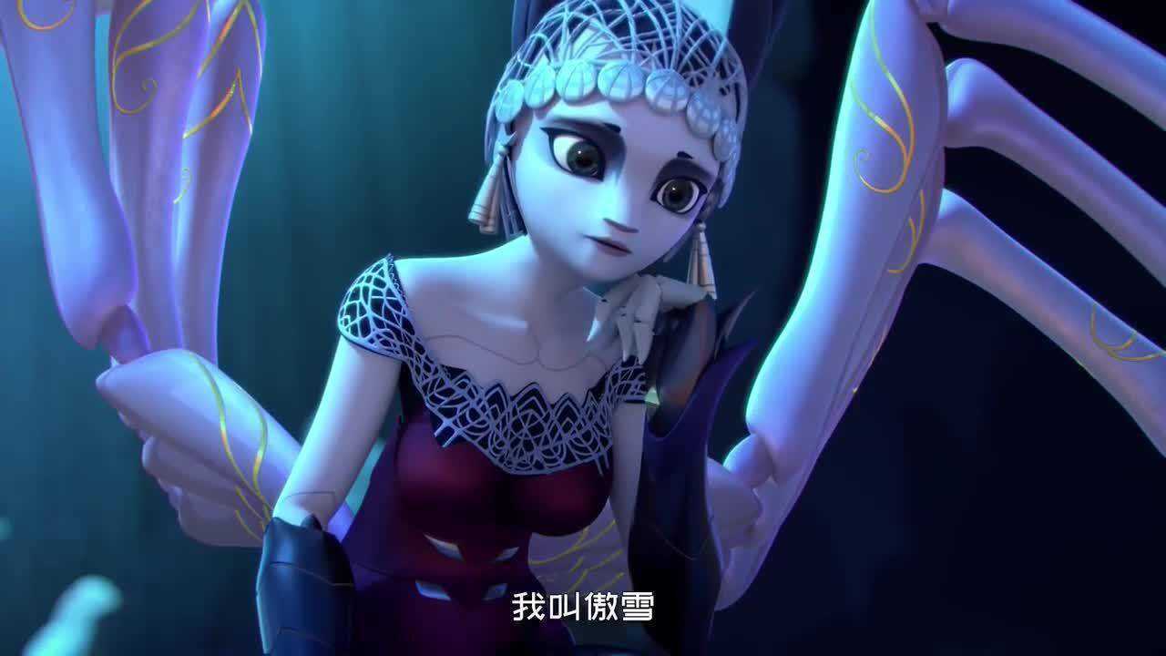 巨兵长城传1:黑暗中藏着眼睛,傲雪强势出场,她的身份不一般