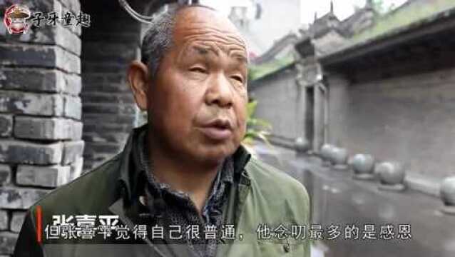 盲人张喜平:30年风雨无阻的卖鸡蛋,只为赡养80岁老母和养大弃婴!