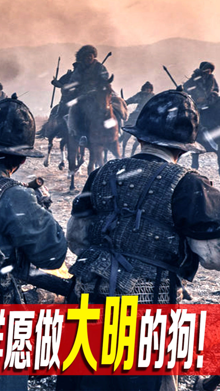 1637年朝鲜被清朝吊打上万士兵被屠戮殆尽50万人沦为俘虏战争历史电影