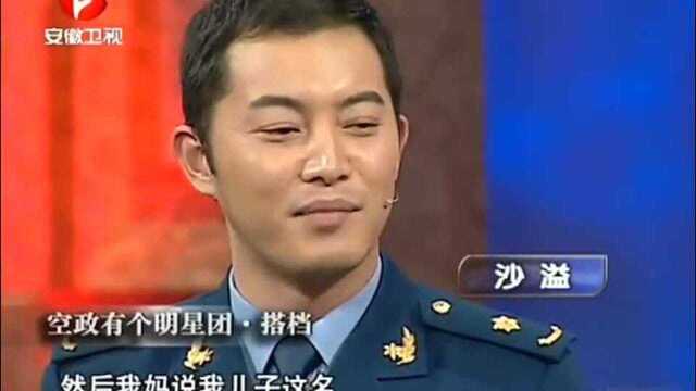 明星取名有多随意?妈妈给沙溢取名叫沙仁,沙爸:那不如叫“杀人犯”