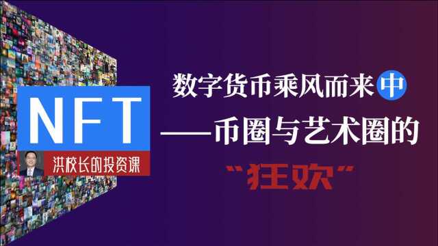 数字货币乘风而来(中):央行数字货币——一盘伟大的时代大棋!