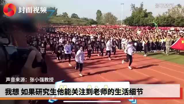 指导过70名研究生的博导“教不好”女儿?重庆大学张小强教授做另类自我介绍